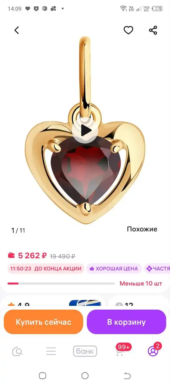 Продам барахолка