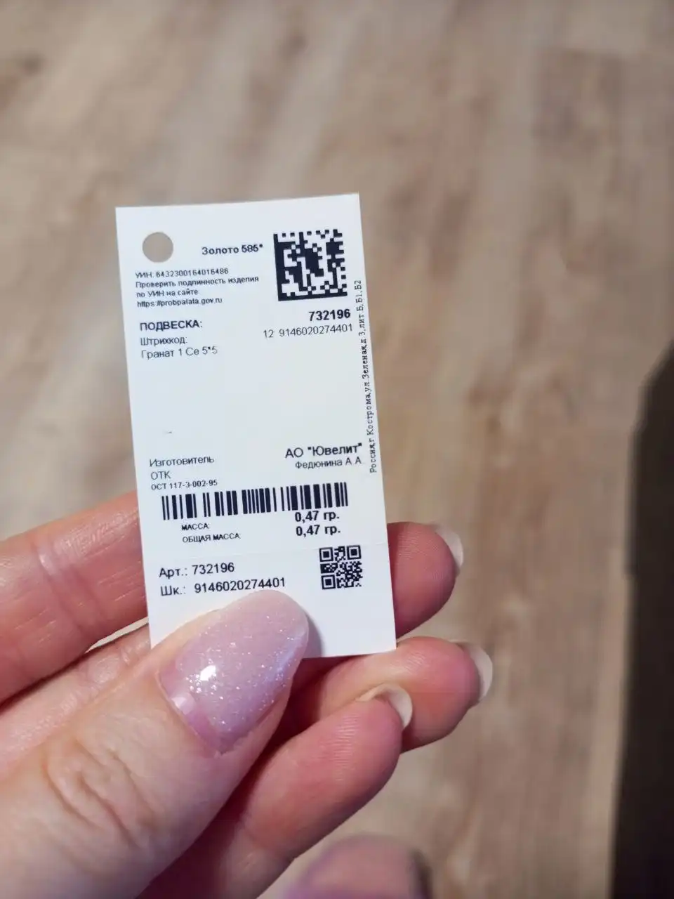 Продам барахолка