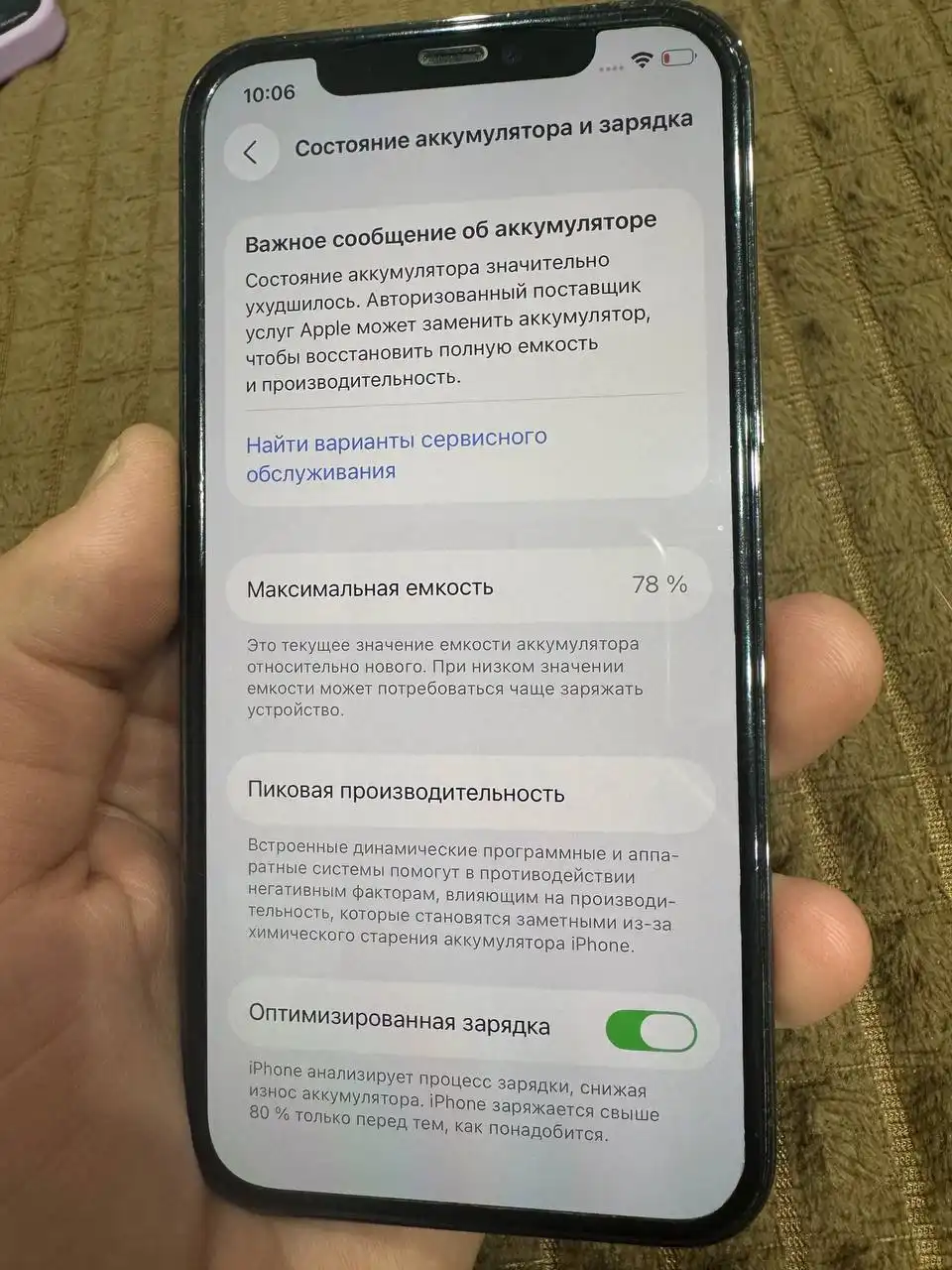 Apple iPhone 12Pro 128 GB + Apple Watch Series 3 38 mm