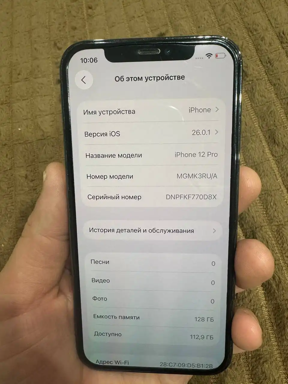 Apple iPhone 12Pro 128 GB + Apple Watch Series 3 38 mm