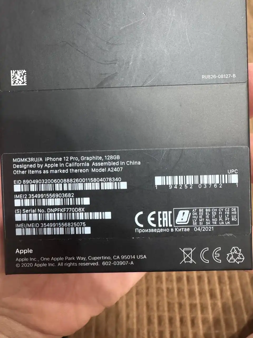 Apple iPhone 12Pro 128 GB + Apple Watch Series 3 38 mm