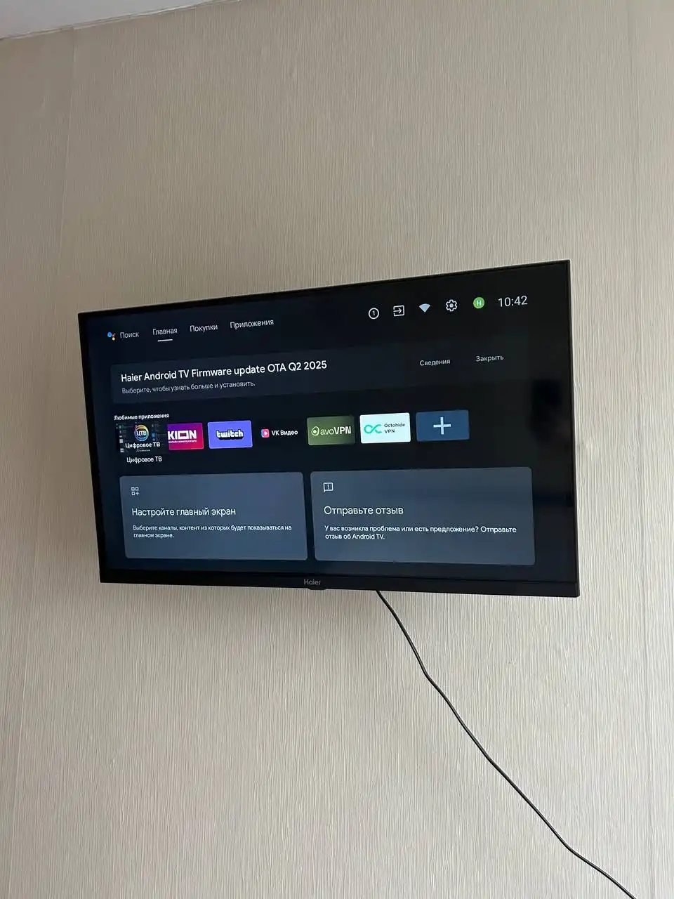 Продам телевизор Haier Smart TV S1 32 дюйма