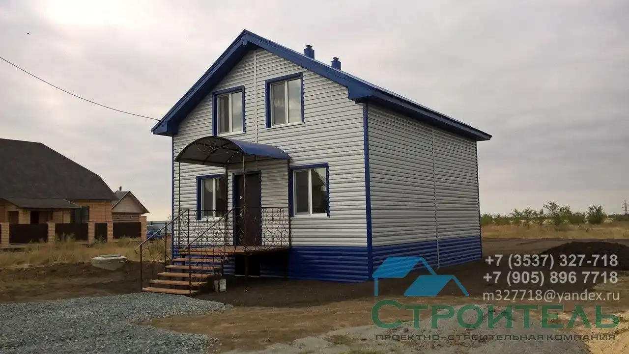 Строительство домов и объектов в Оренбургской области