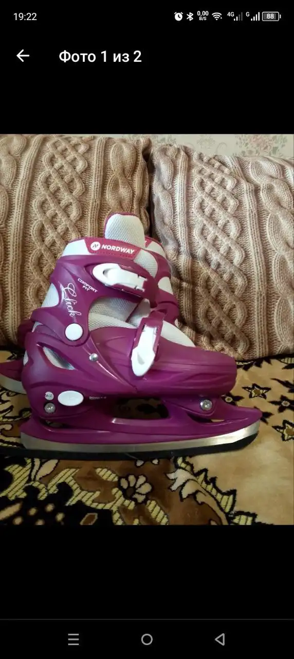 Раздвижные коньки, размер 34-37