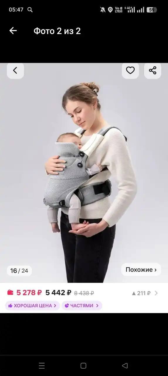 Эргорюкзак в хорошем состоянии