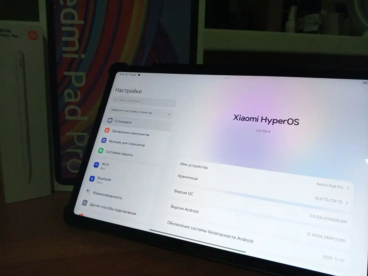 Планшет Xiaomi Pad Pro 128/8 с оригинальным стилусом