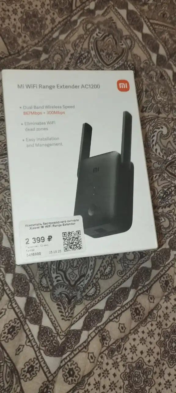 Усилитель Wi-Fi сигнала