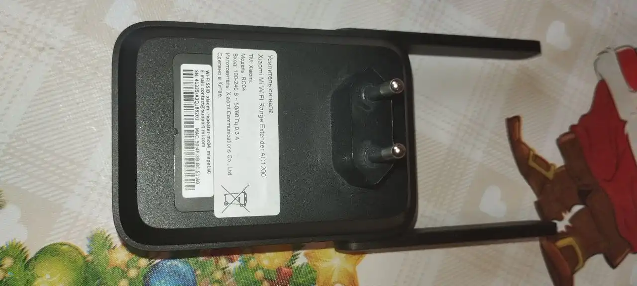 Усилитель Wi-Fi сигнала