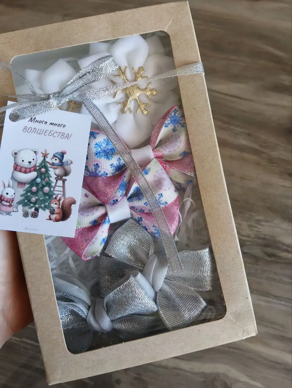 Подарочные наборы в наличии