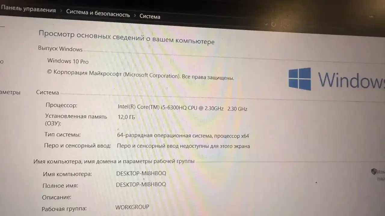 Игровой ноутбук ASUS в отличном состоянии
