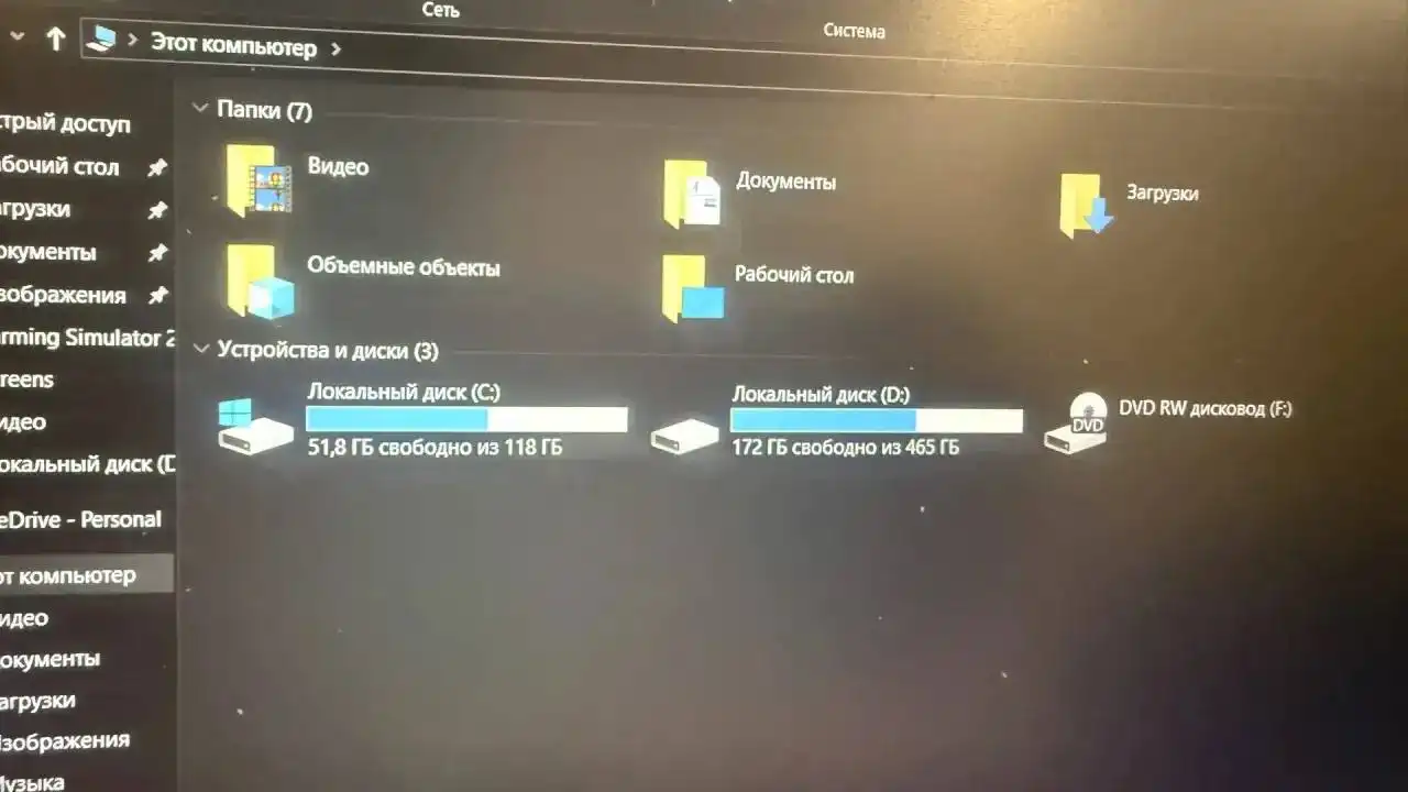 Игровой ноутбук ASUS в отличном состоянии
