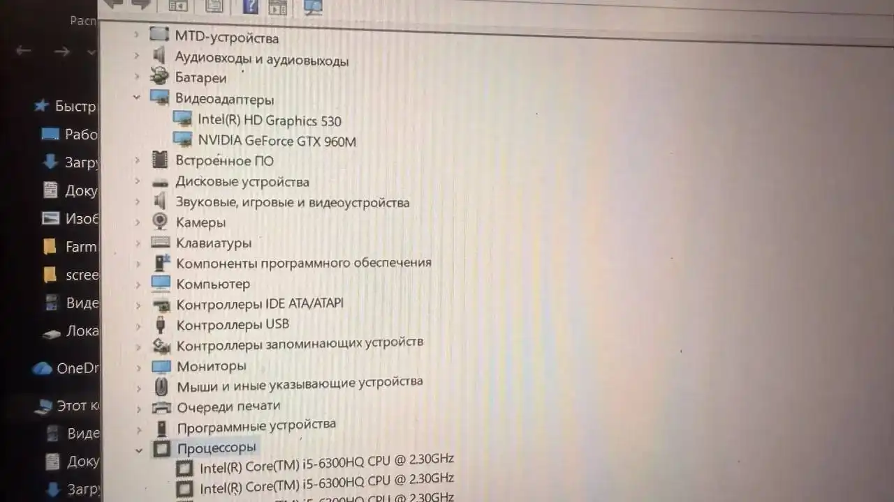 Игровой ноутбук ASUS в отличном состоянии