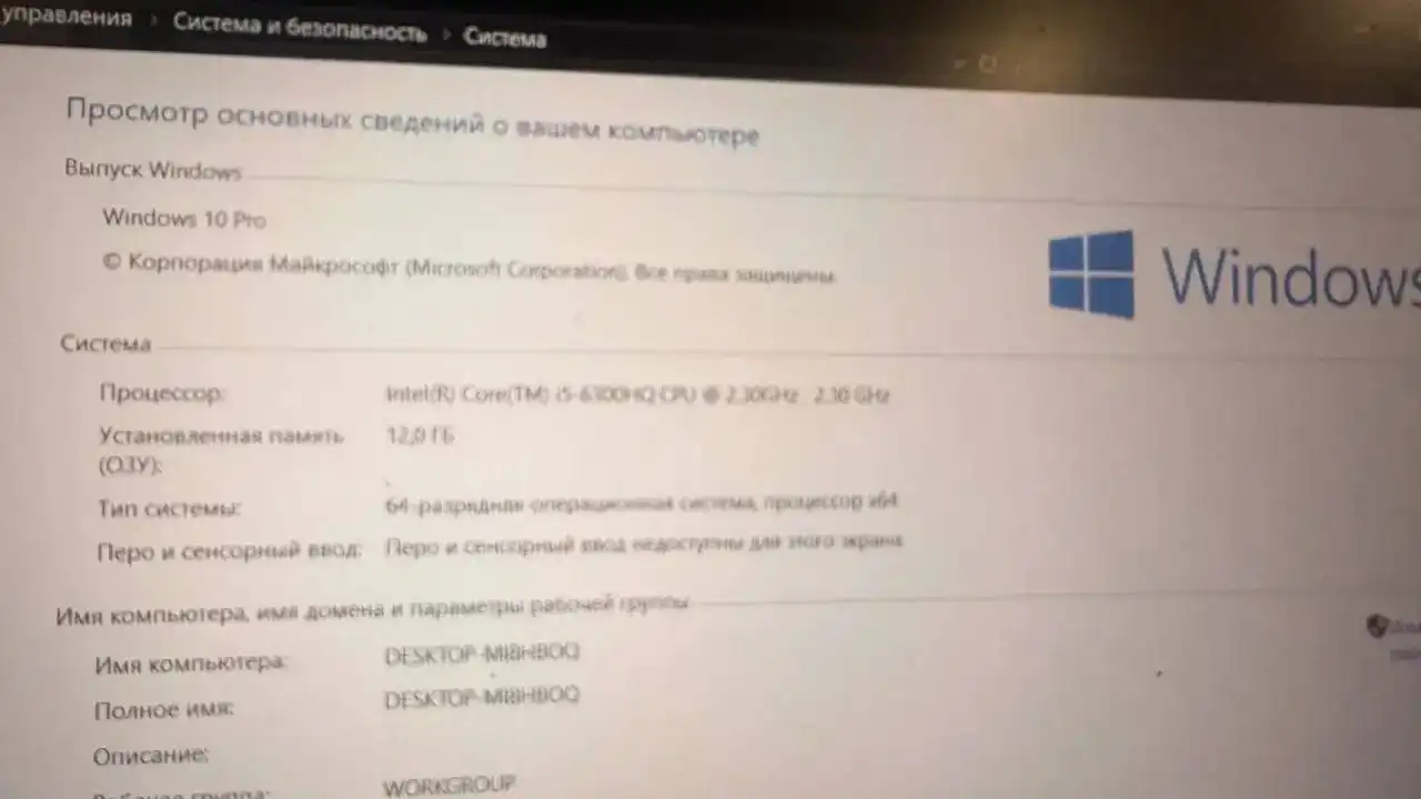 Игровой ноутбук ASUS в отличном состоянии