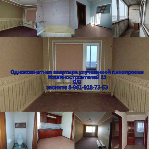 Продажа однокомнатной квартиры улучшенной планировки в Орске - Недвижимость в Орск