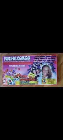 Настольная игра отдам за шоколадку - частное объявление в Неизвестно