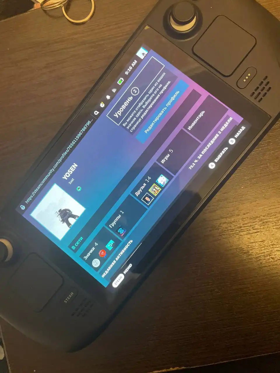 Продам Steam Deck игровую портативную консоль 512 ГБ