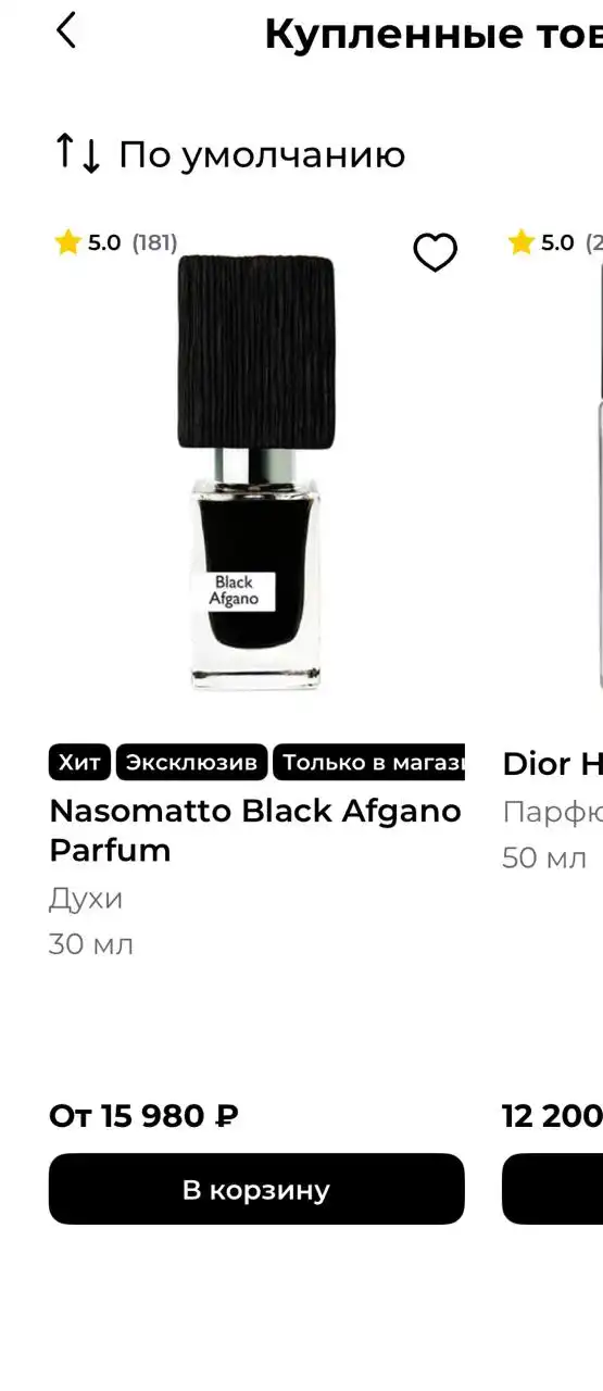 Продам товар из Рив Гош