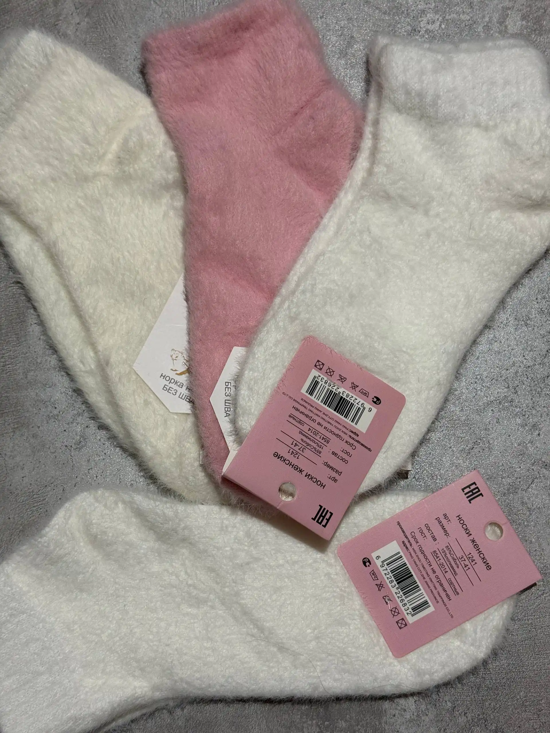 Женские носки из норки размер 37-41 - Носки (Одежда) в Орск