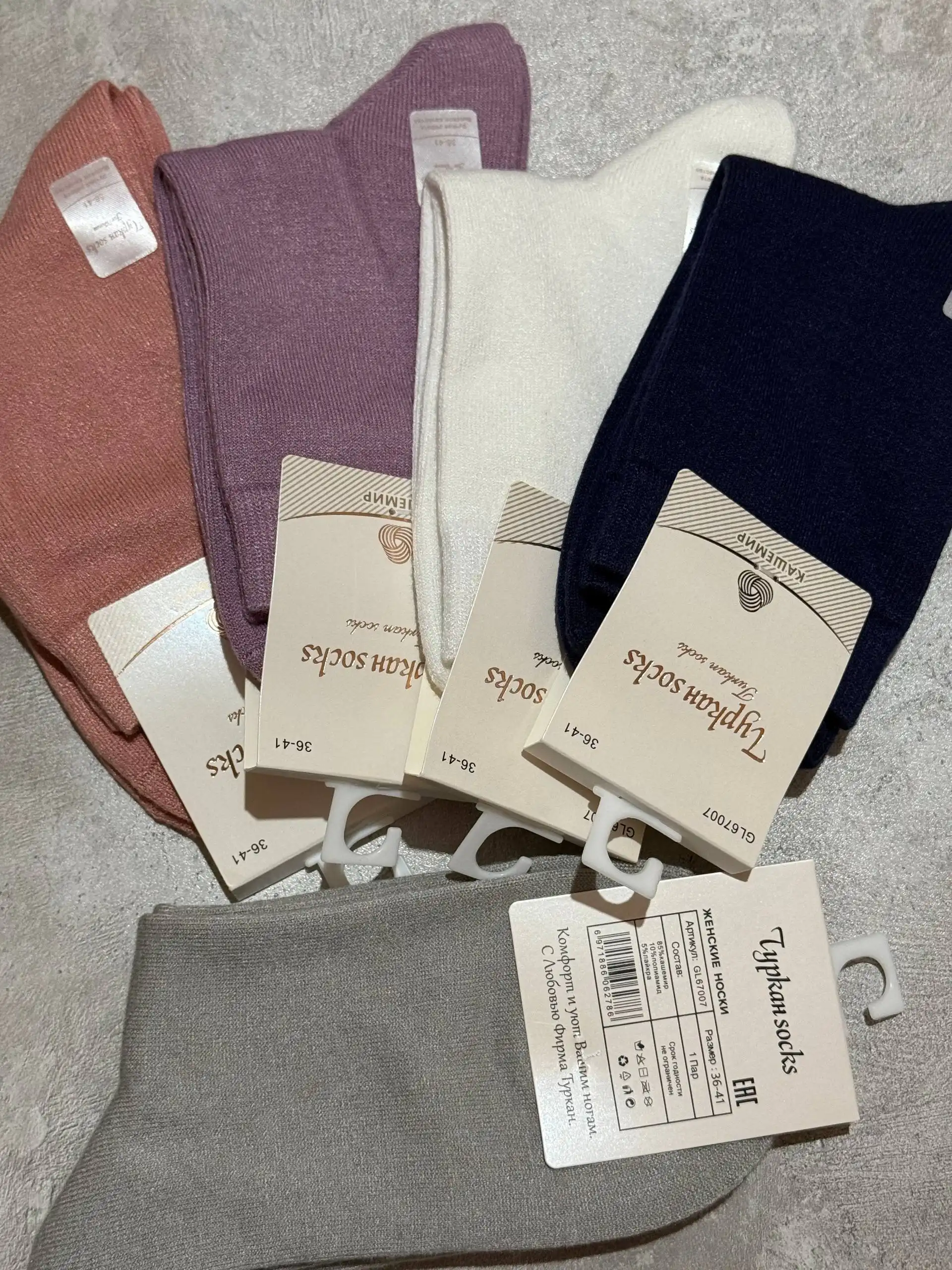 Женские носки кашемир размер 36-41 - Носки (Одежда) в Орск