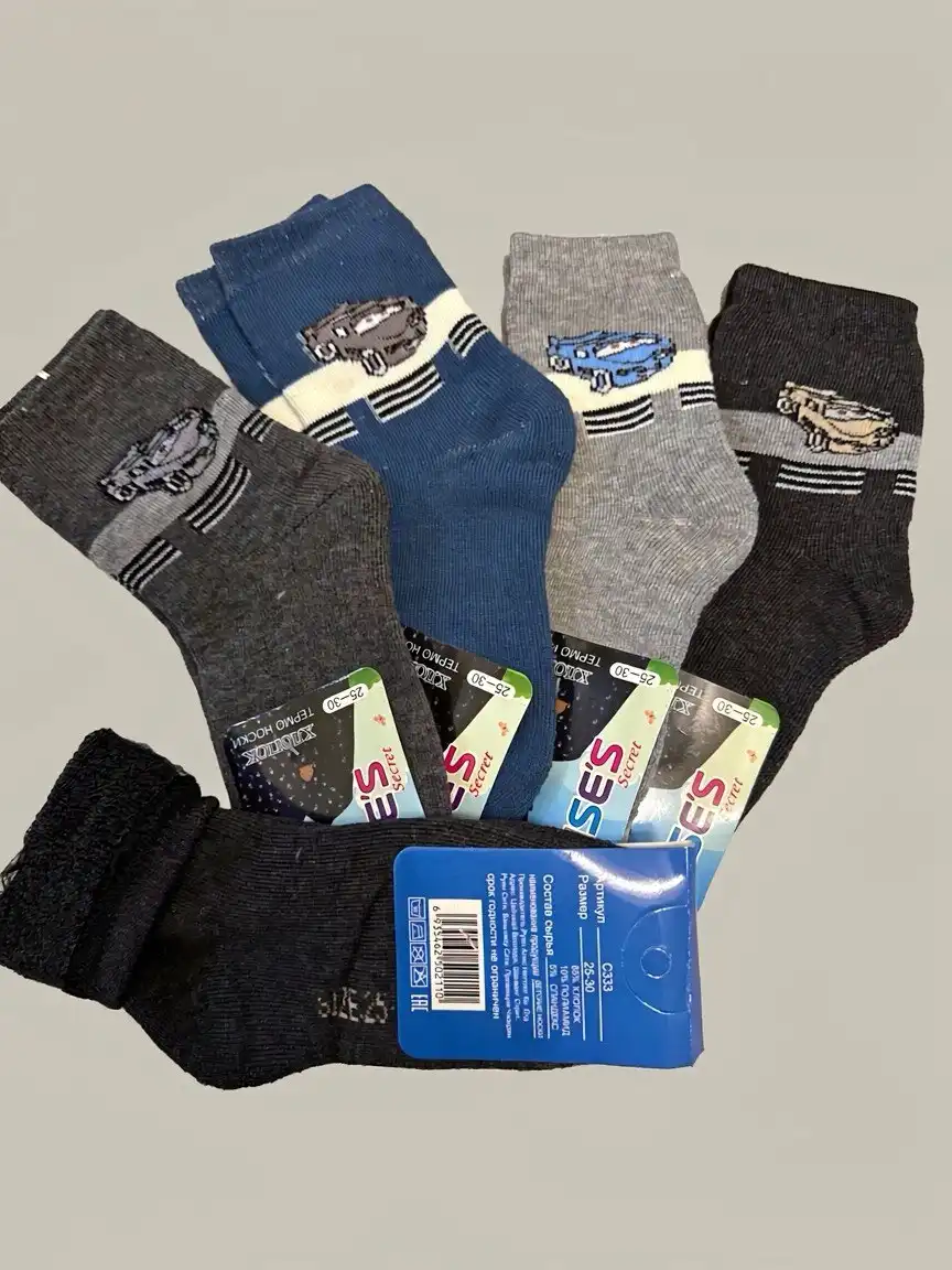 Детские махровые носки размер 25-30 - Товары для детей в Орск