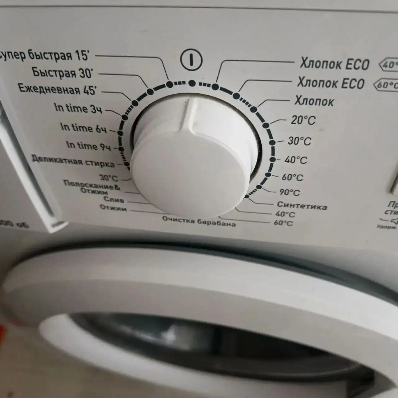 Продам в отличном состоянии - Барахолка в Орск