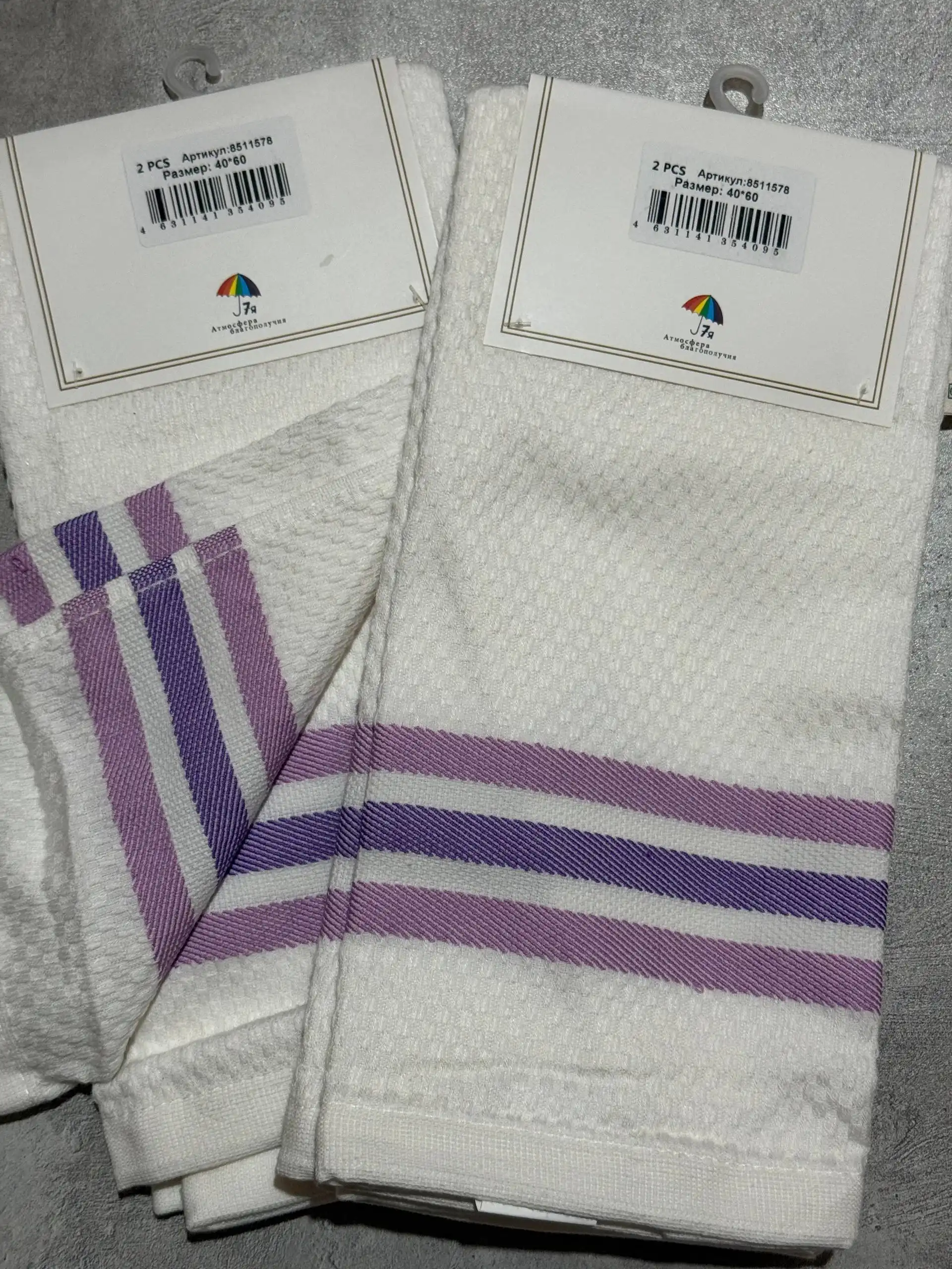 Хлопковые полотенца 40*60 - Текстиль (Барахолка) в Орск