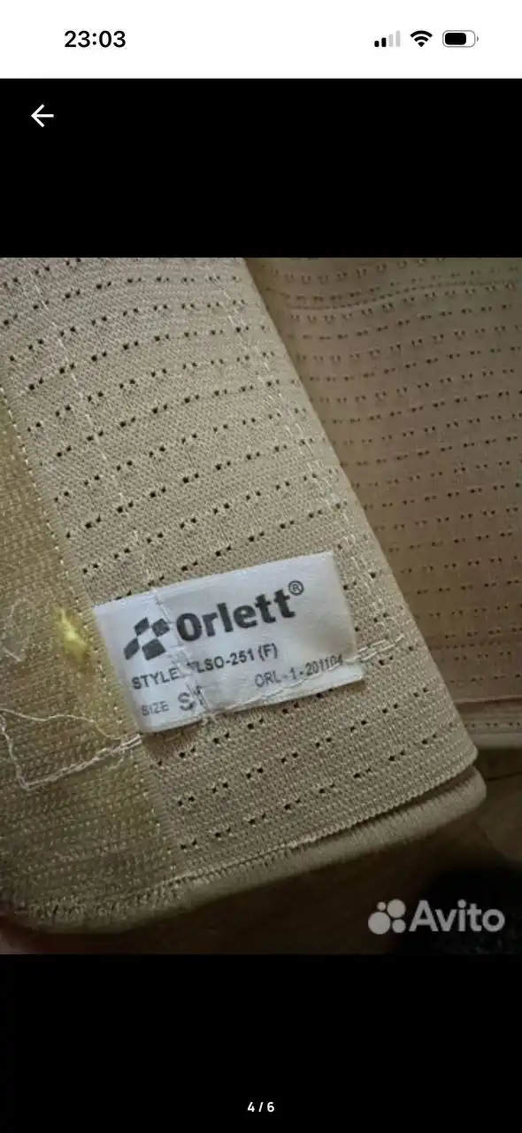 Продам корсет Orlett ортопедический размер S - Красота и здоровье в Неизвестно