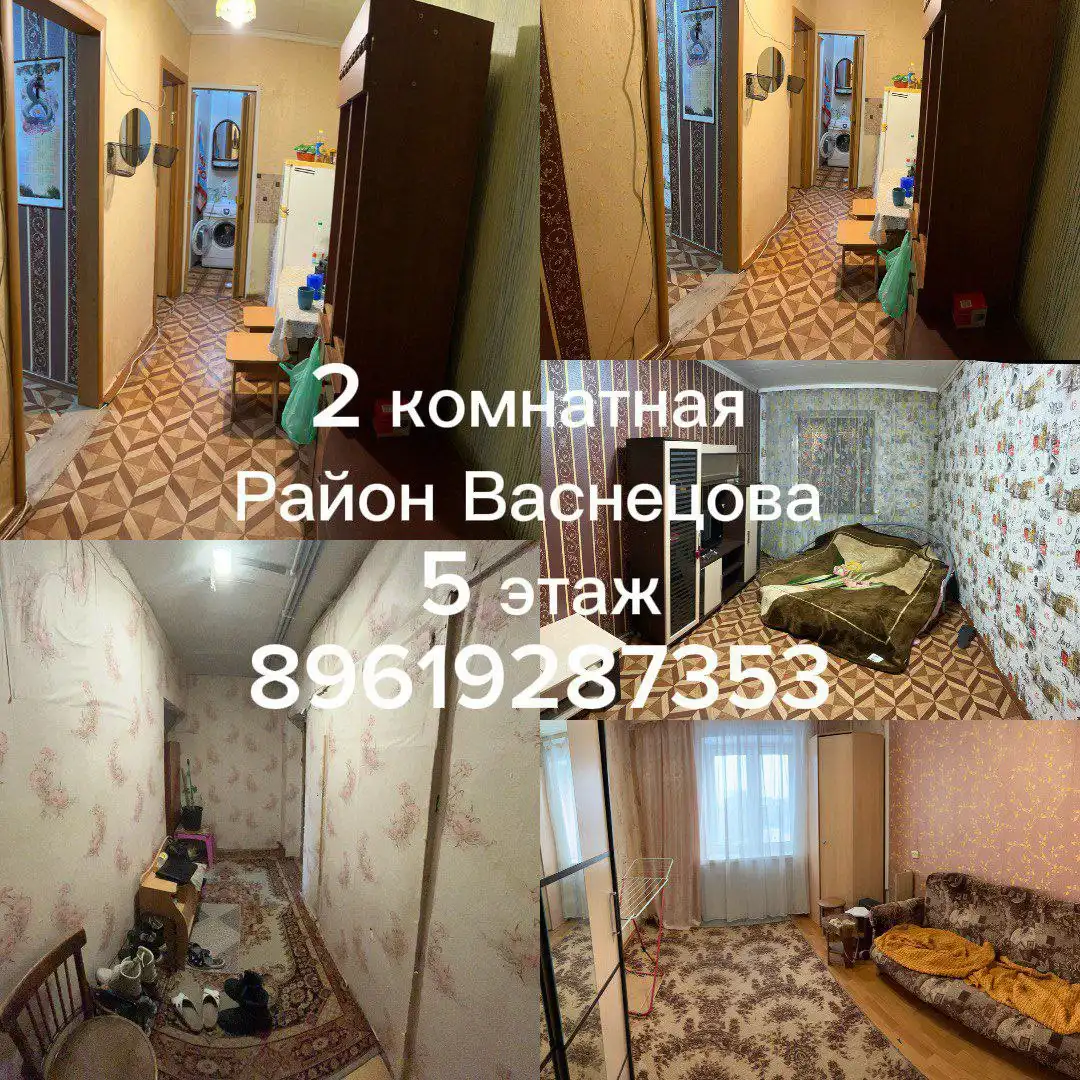 ОРСКая БАРАХОЛКА - Барахолка в ОРСК