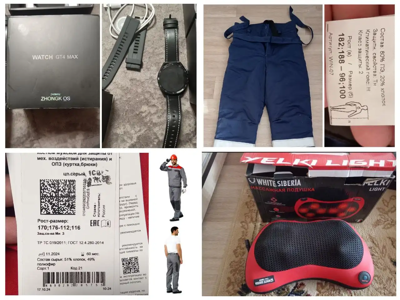 Продам подробнее пишите - Барахолка в Орск