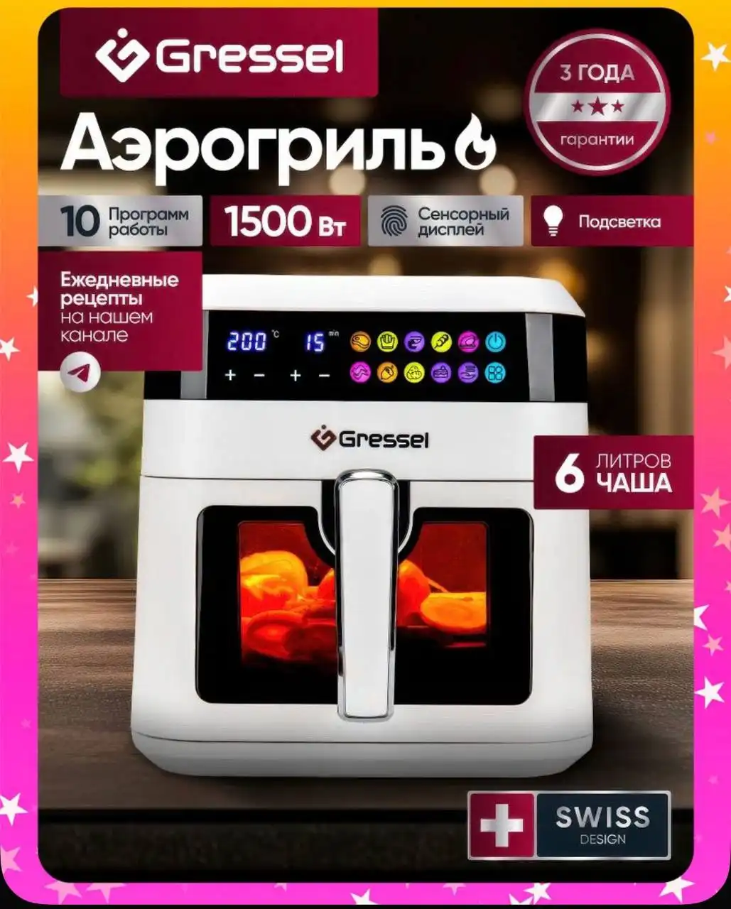 Продам на барахолке - Барахолка в Неизвестно