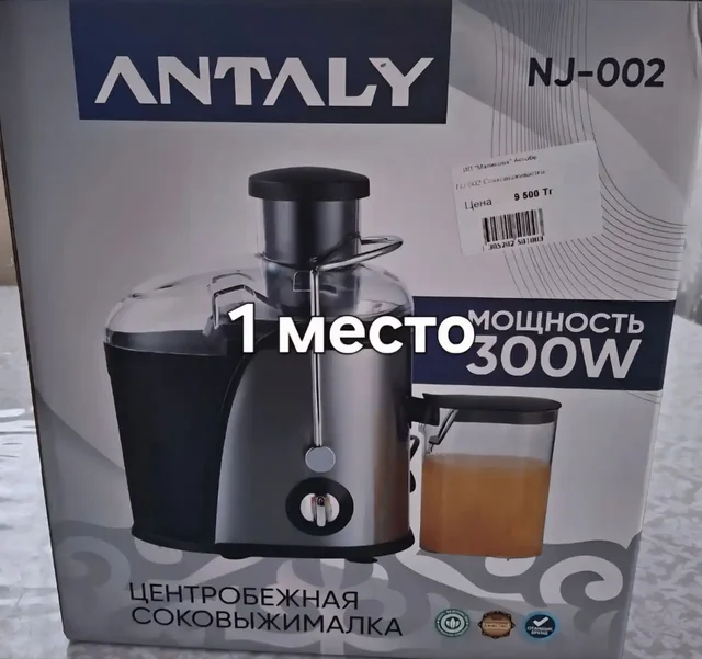 Приглашение в группу розыгрышей WhatsApp - Барахолка в Неизвестно