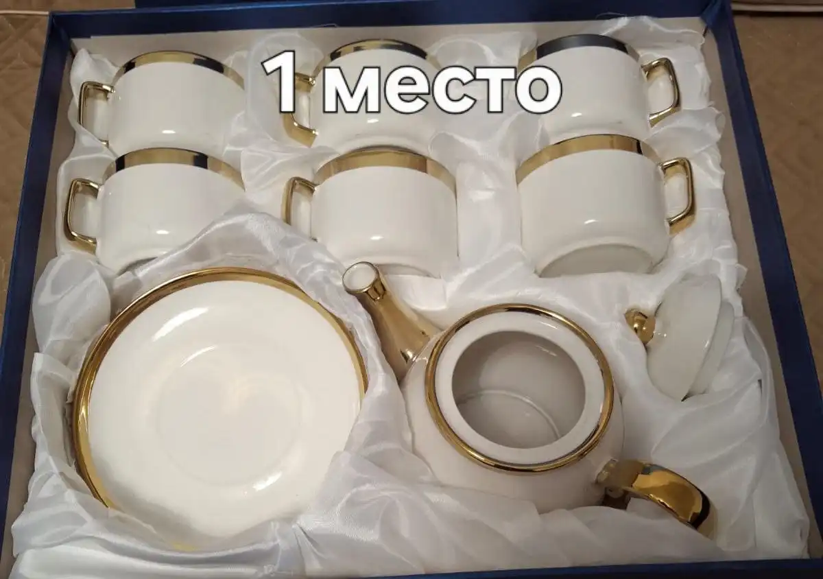 Приглашение в группу розыгрышей WhatsApp - Розыгрыши (Барахолка) в Неизвестно