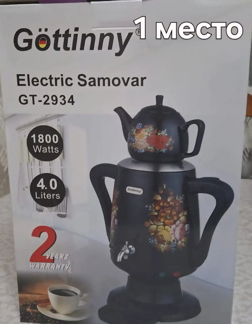 Приглашение в группу розыгрышей WhatsApp - Розыгрыши (Барахолка) в Неизвестно