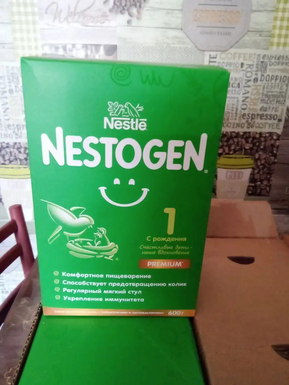 Продажа пачек Несложен 600гр - Продукты питания (Барахолка) в Орск