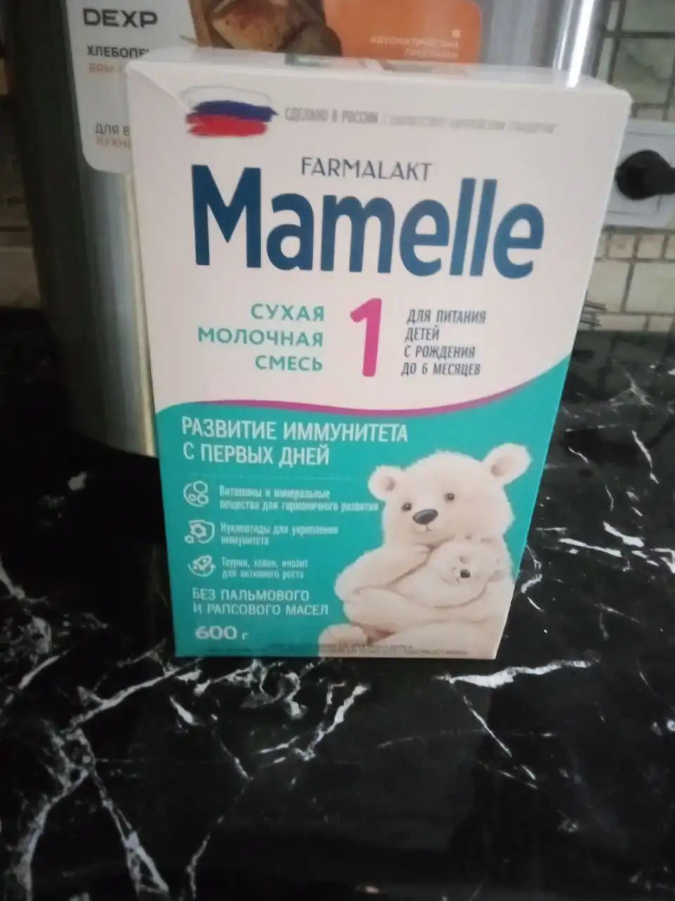 Продажа пачек Несложен 600гр - Продукты питания (Барахолка) в Орск