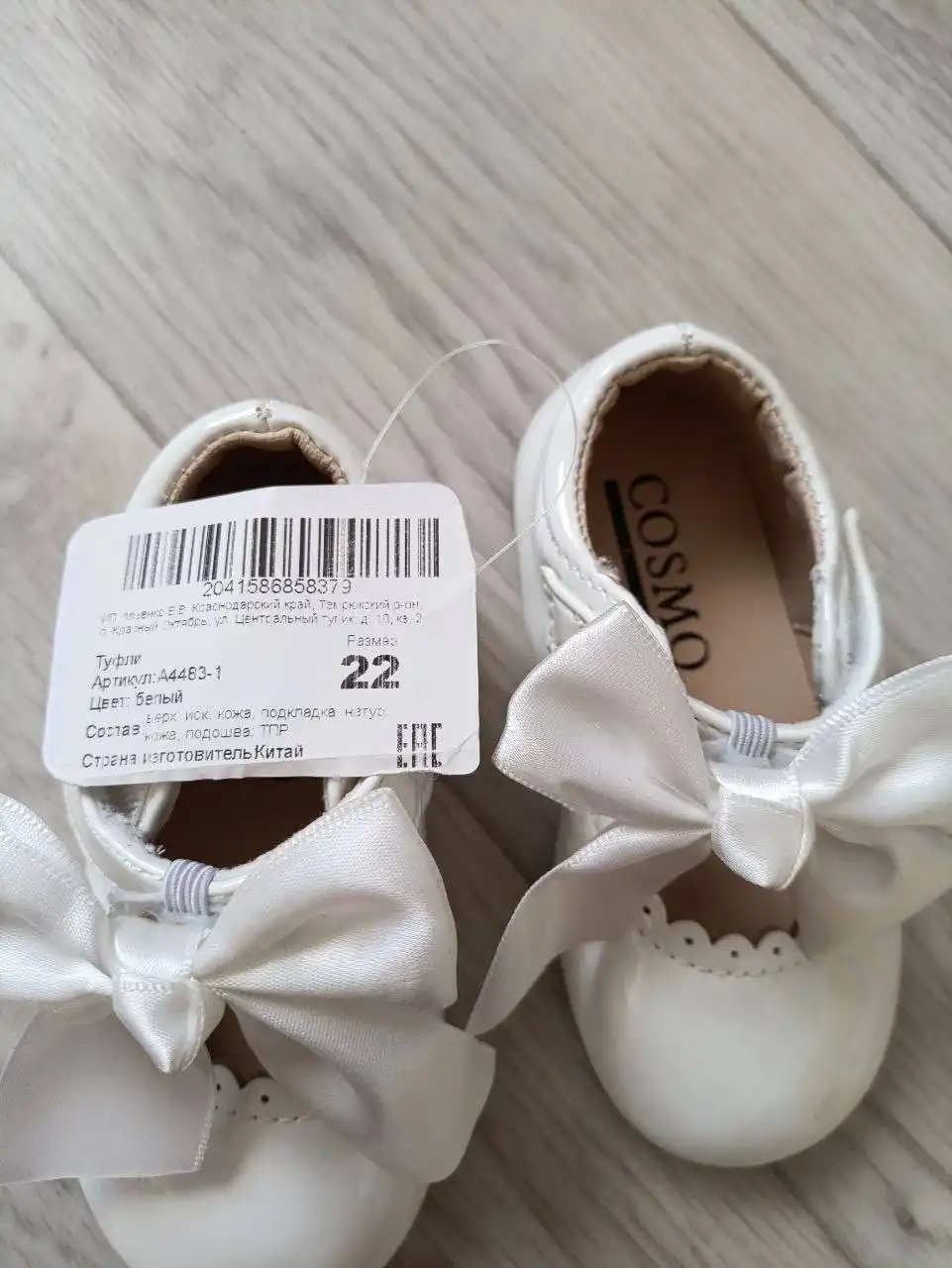 Продажа одежды размер 80-86 - Одежда в Орск