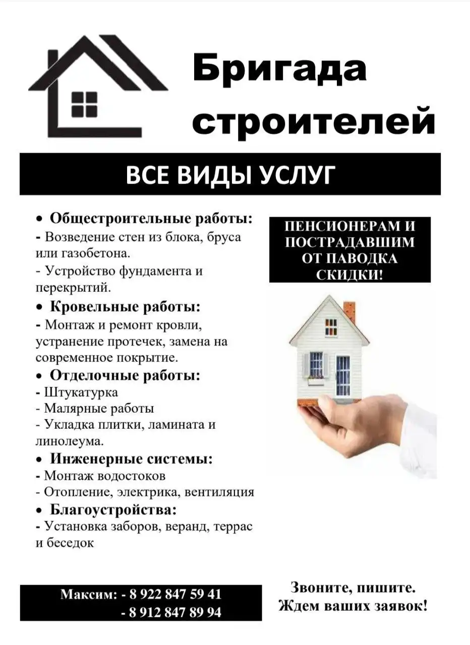 Продажа товаров через ОРСКая БАРАХОЛКА - Барахолка в Неизвестно