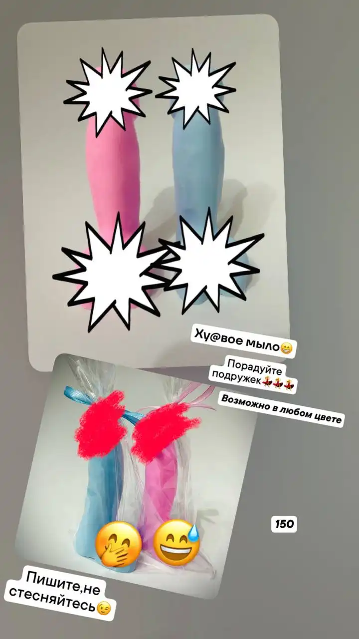 Мыло ручной работы с приятным ароматом - Мыло ручной работы (Барахолка) в Неизвестно