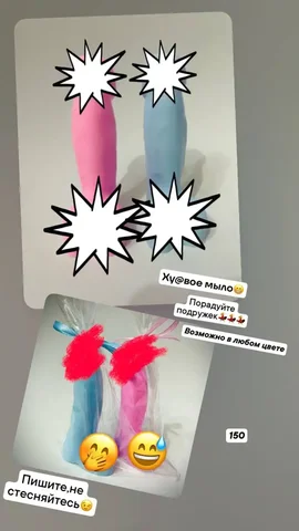 Мыло ручной работы с приятным ароматом - Барахолка в Неизвестно