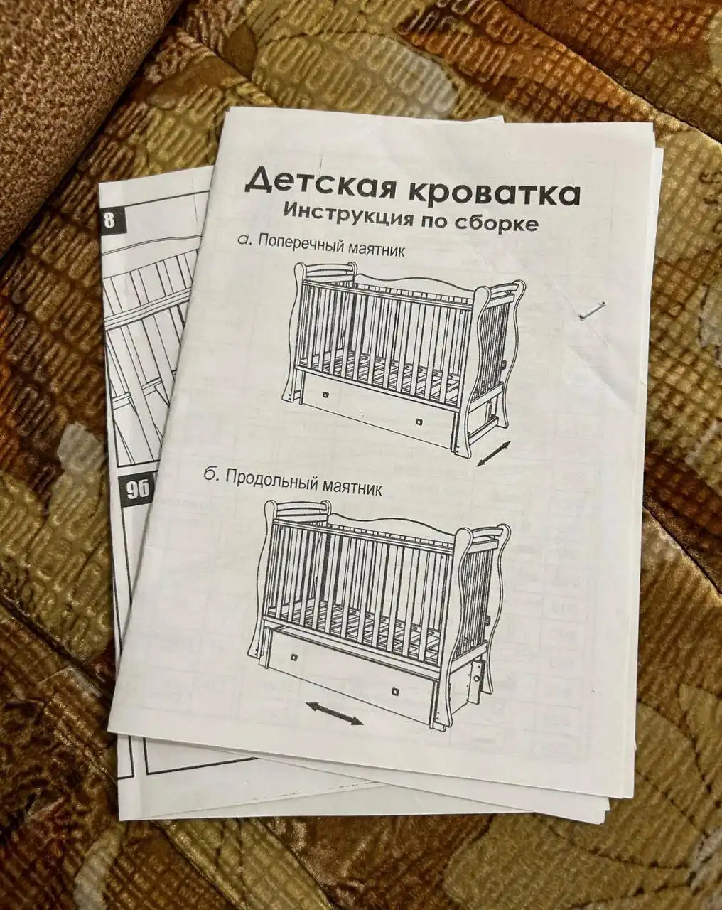 Детская кроватка с ортопедическим матрасом и механизмом укачивания - Детская мебель (Товары для детей) в Орск