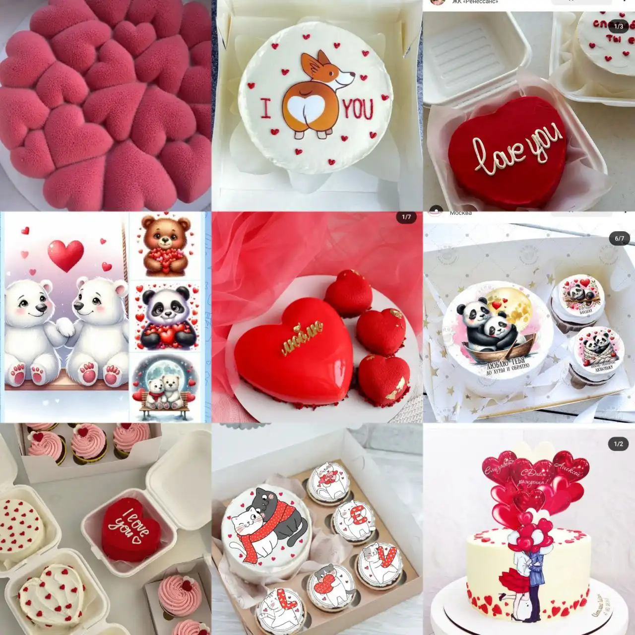 Десерты и торты к 14 февраля - Десерты (Барахолка) в Неизвестно