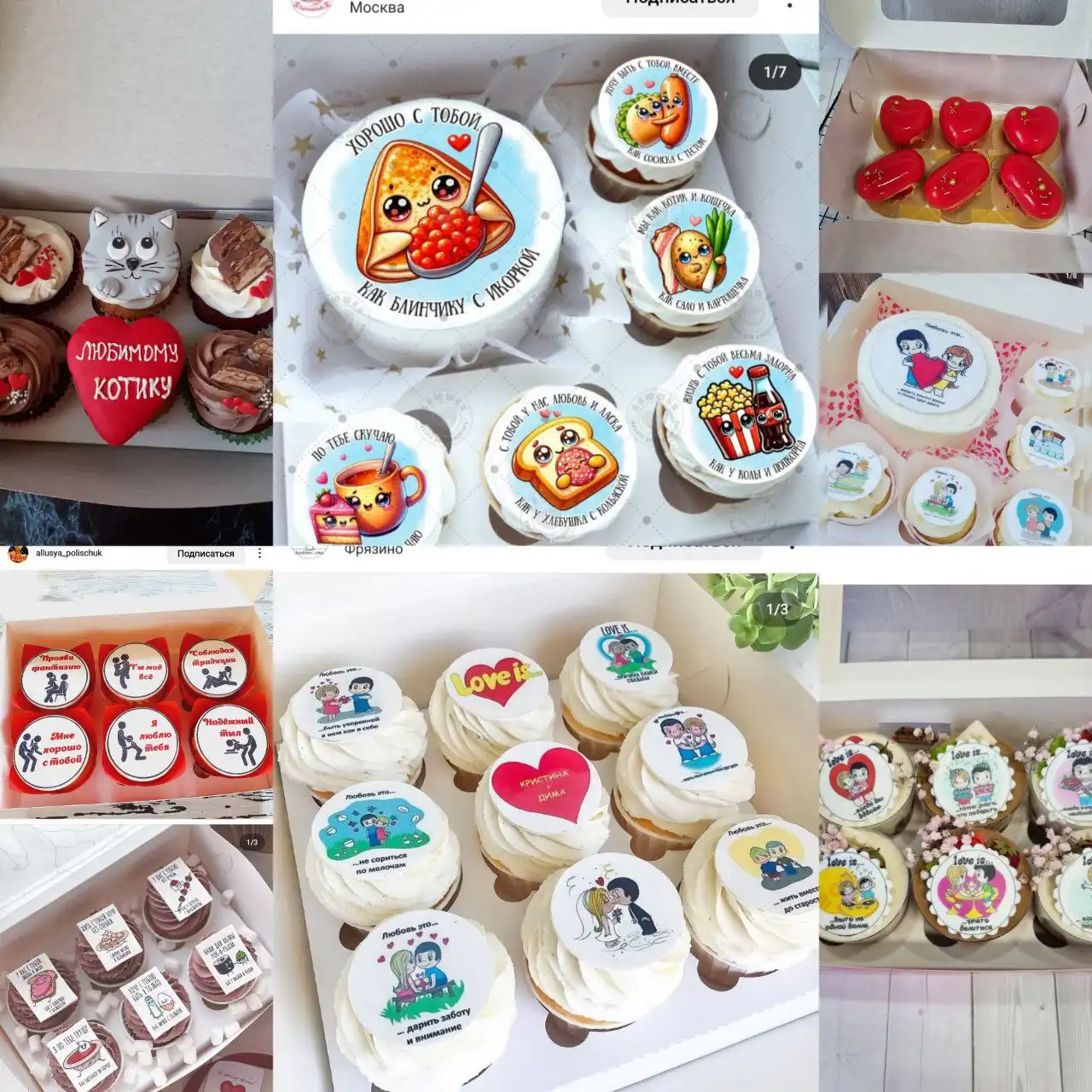 Десерты и торты к 14 февраля - Десерты (Барахолка) в Неизвестно