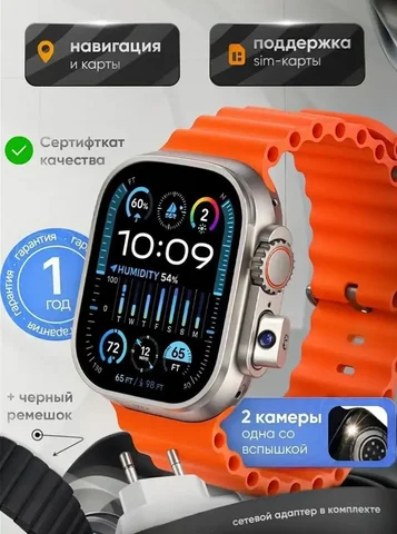 Smart Watch Ultra Limited Edition - Электроника в Неизвестно