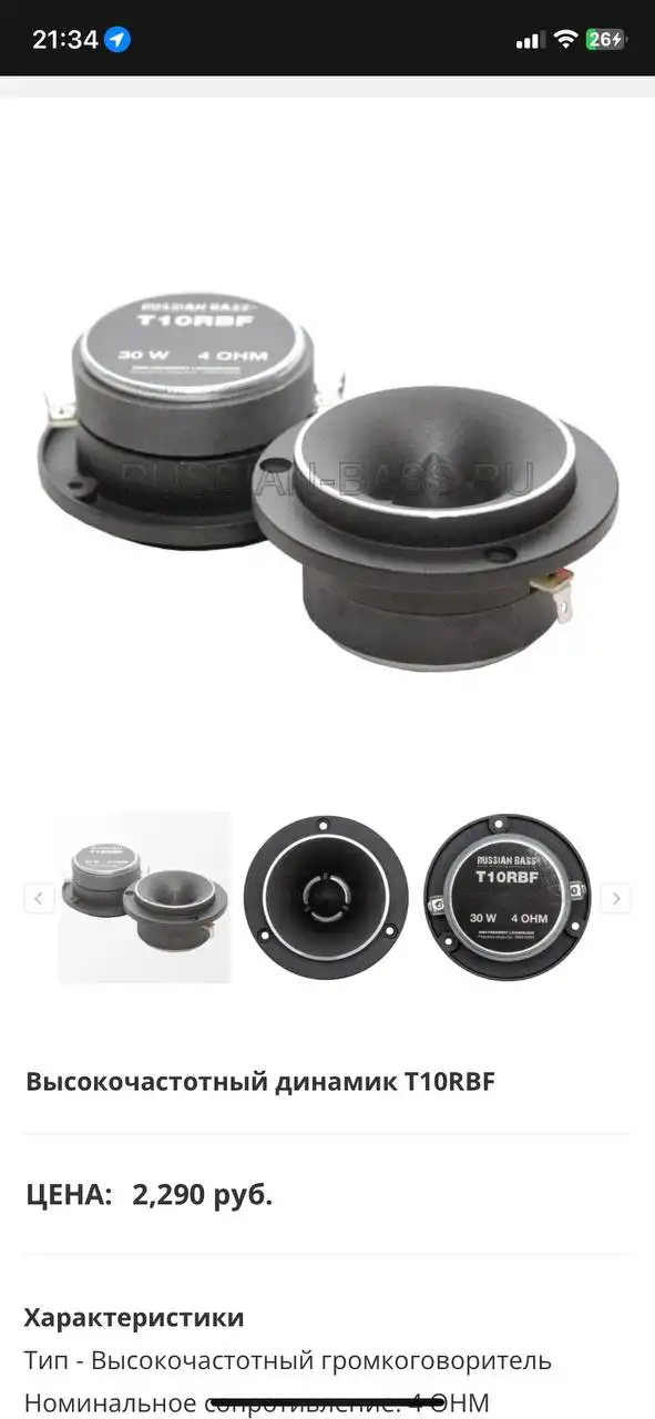 Продажа товаров за рубль - Барахолка в Неизвестно