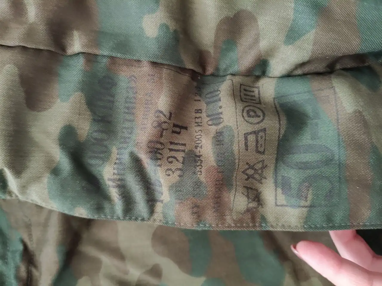 Продам новый зимний костюм 50 размер - Верхняя одежда (Одежда) в ОРСК