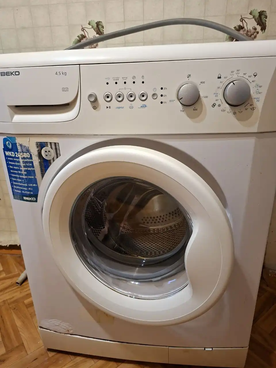 Стиральная машина автомат Веко WKD 24580 T - Крупная бытовая техника (Для дома и дачи) в Орск