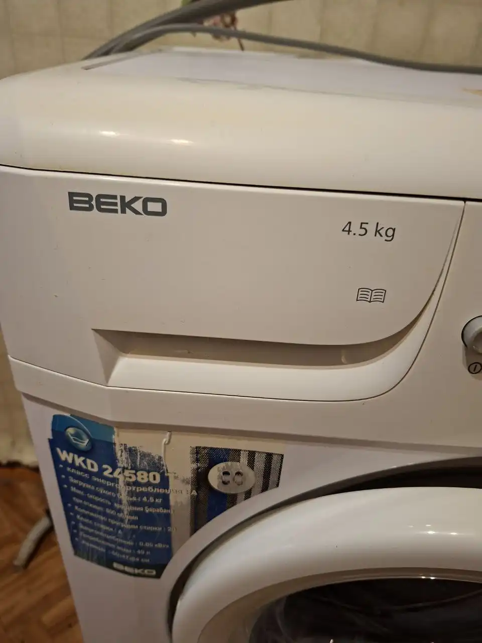 Стиральная машина автомат Веко WKD 24580 T - Крупная бытовая техника (Для дома и дачи) в Орск