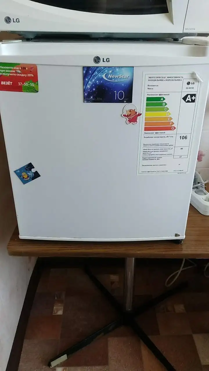 Холодильник LG в отличном состоянии - Барахолка в Орск