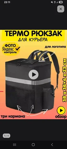 Поиск товара в Орске - Аквариумистика в Орск