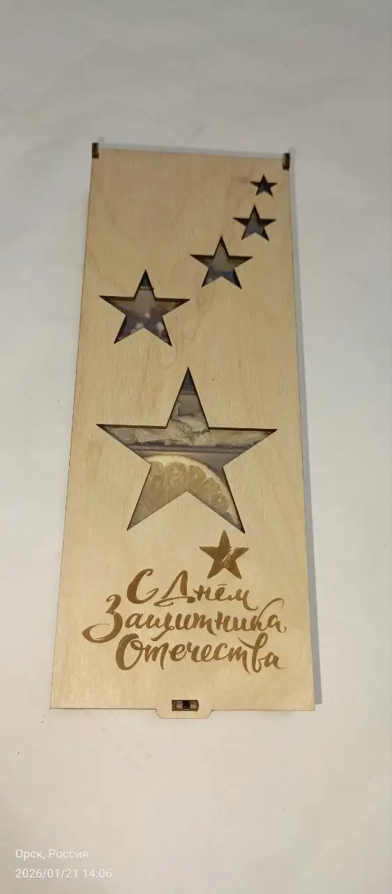 Подарочные наборы для мужчин к 23 февраля - Барахолка в Орск